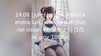 14.08 [jules jordan video] kendra lust, jules jordan (tunnel vision #4, scene.6) [1f1m, pov, 1080p]