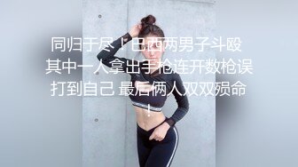 JK裙可爱萌妹子休息完继续玩，超近距离特写肥逼手指插入扣弄1