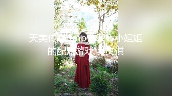 2024年10月， 换妻界顶流，【爱玩夫妻】，三个猛男轮奸，体会到连续不断的高潮，最颠狂的一次，沉醉不知如何呻吟