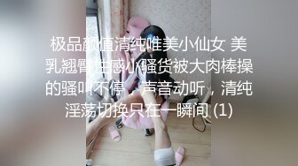 网红梨奈-花式舔鸡巴口交 然后射在嘴里