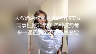 【新片速遞】 震撼兄妹乱伦【意淫自己妹妹】✅台球室跟妹妹肆无忌惮的嗨，台球桌当床，叫嚣着输球惩罚，肆意狂操妹妹，全程高能[2.19G/MP4/24:06]