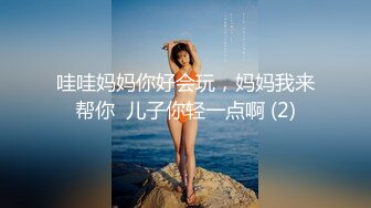 哇哇妈妈你好会玩，妈妈我来帮你  儿子你轻一点啊 (2)