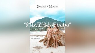 STP24967 今日最佳极品女神首秀，顶级美腿S型身材，全裸极度诱惑，一撮毛肥嫩美穴，掏出假屌猛捅，给你们展示美足，翘起屁股摇摆