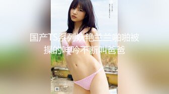 顏值清純嫩妹子與老鐵星級酒店開房現場直播雙人啪啪大秀 跪舔雞巴騎乘位擡腿正入後入幹得直叫求饒 國語對白