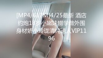 高端外围女探花李寻欢酒店约炮网红兼职美女肉肉型胸大屁股翘奶子超软