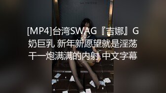 超级清纯极品良家妹 首次下海黄播纪实，小姐妹一起自慰揉搓粉穴