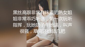 “抓我奶子，猛一点宝贝”对话超淫荡顶级骚母狗大奶肥臀御姐【雪儿】群福利②，户外3P紫薇各种无套内射，叫声真心受不了