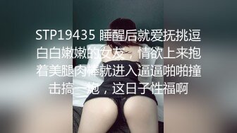 [MP4/ 131M]&nbsp;&nbsp; 真实操小女友系列 活不错 刮毛鲍鱼还算粉嫩 被无套操的呻吟不停 爆吃精