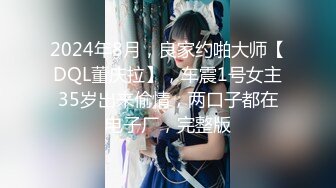 [MP4/ 1.59G] AI高清2K修复91沈先森嫖娼大师带你找外围，极品一线天美鲍女神，抬起双腿特写美穴清晰可见