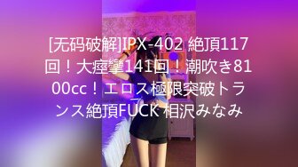 极品网红小姐姐桥本香菜妈妈的秘密