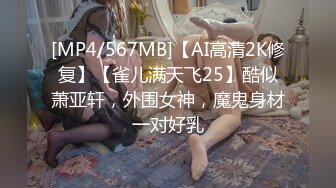 【长期订阅更新】推特25万粉丝F-CUP吊钟乳小母狗蜂腰爆乳芭比「魔鬼愛」VIP完整付费资源【第二弹】