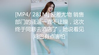 【极品??性爱流出】酒店再操18岁技校翘臀清纯美女 后入翘臀好舒服 小逼夹着鸡巴好紧好爽还以为是处女 高清1080P版