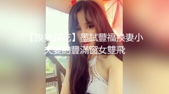 【新片速遞】顶级尤物！气质女神！4P激情名场面，性感吊带情趣装，双女轮流舔屌，白虎嫩穴尽情输出，让观众羡慕[3.01G/MP4/03:36:21]