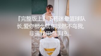 【新速片遞】【超美女神❤️重磅核弹】女神级反差婊『瑜宝』最新六月VIP群付费私拍 丰臀美乳 多场景露出 完美露脸 高清720P原版 [480M/MP4/05:35]