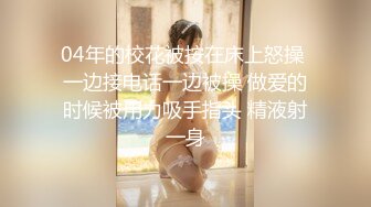 [MP4/ 1.85G]&nbsp;&nbsp;网红御姐娜娜两个闺蜜一起，挑战一男三女，女女舌吻跳蛋震穴，骑乘位插骚逼，开档黑丝大肥臀