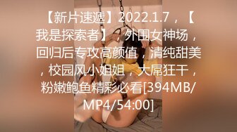 沈阳Mark新年大作双飞前女友和炮友3/8诚聘一名长期固定女伴