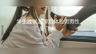 《反差网红?精品泄密》付费电报群内福利分享，美足美腿漂亮小姐姐日常淫荡私拍，足交野战紫薇啪啪内射轻度SM调教