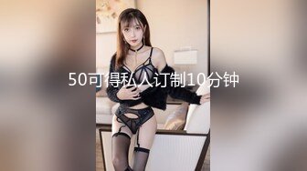 【新速片遞】 高质量酒店偷拍！9分超高颜值妖艳型的美女，和四眼领导开房打炮，女神不仅是颜值高，奶子还很大，领导顶不住几分钟缴枪【水印】[536M/MP4/32:50]