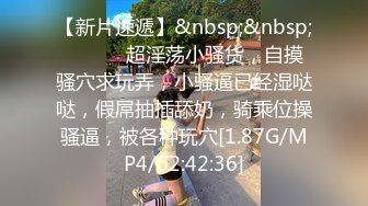 [MP4/ 927M] 大神pickupgirl~清纯平刘海美艳少妇~，一起看AV讨论，舌吻，吃屌吃蛋蛋