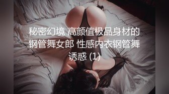 廊坊情人做爱06—女上