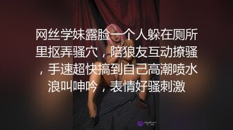 撸点极高【小酒窝长腿女神来袭】高挑完美身材，甜美颜神啊，劲舞很卖力