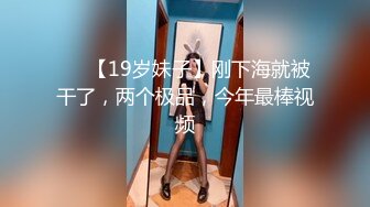 国产比女人还美的CD安德与伪娘相互吃鸡抚慰 骑乘上位操的很是开心