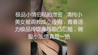 本来上天堂的两人,无法忍受天堂的孤寂,二人索性来到淫欲的地狱