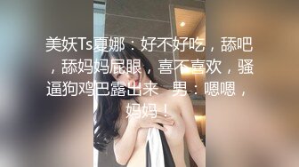 【新片速遞】&nbsp;&nbsp;外表清纯美女酒店调教！肛塞尾巴口塞球！地上爬行看美足，超嫩粉穴特写，被大哥后入狂草[240MB/MP4/00:37:25]