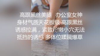 推特网黄极品熟女淫妻米奇宝宝❤️淫妻系列_《骚妻被金主们围奸三洞齐插》