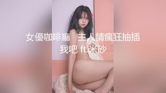 【新片速遞】✨✨✨20小时核弹！又新来了两个小美女被干了！【青春美少女】~~！~✨✨✨-~看嫩妹被操，最刺激，推荐~！[11300MB/MP4/20:19:15]