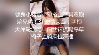 ❤️边给男友打电话边被操❤️超级反差JK学妹和金主爸爸酒店约炮，做爱途中给男友打电话，猛然加速差点被发现，超刺激