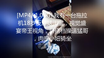 [MP4]國產AV 蜜桃影像傳媒 PMC328 學姐的淫蕩課後輔導 艾瑪