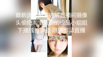 [MP4/ 764M] 美少妇约炮胸毛男 交舔逼撩起衣服吸奶头 上位骑乘特写猛操大屁股