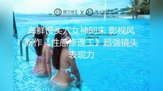 广州无套后入偷情人妻