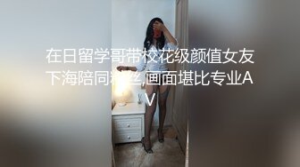 钉气质小骚货，被炮友狠狠干，张开双腿舔逼，后入美臀特写表情，边操边舌吻，69姿势互舔