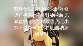 某外企颜值气质超一流的美女秘书下班和高管领导酒店开房啪啪自拍