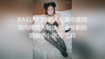 厦门杏林村出租房的小骚逼