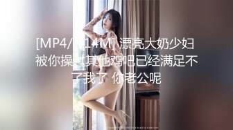 最新破解【酒店摄像头】情趣瑜伽球房未流出带校花女友开房啪啪 穿着衣服翘美臀后入开操 连干好几炮