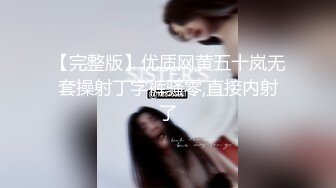 《真⭐无码流出》神似艺人郭雪芙艾薇界一姐极品女神【铃村爱里】蚊香社片库遭入侵源片作品-绝对的铁板场景ABP-554