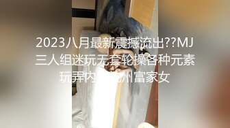 蜜桃影像传媒 PMC431 性感女主播诱惑多金小伙 姚婉儿