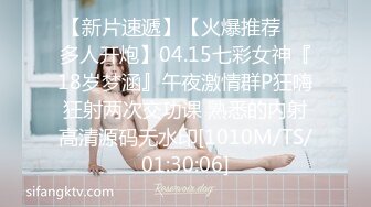 [MP4]高品质探花&nbsp;&nbsp;深夜网约外围妹子 脱掉衣服互摸调情 屁股磨蹭舔屌 屁股套弄后入撞猛操