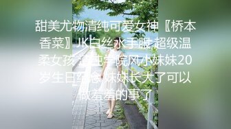 伪娘贴贴 啊啊用力 骚婊子叫小点声呐会被隔壁听见的 让你叫小点声你还不停 小哥哥下面好大捅死了操太爽了控制不住