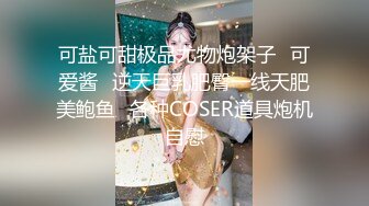 换妻探花小夫妻下情趣棋做任务,前后夹击经典名场面,噗呲喷水高潮大叫