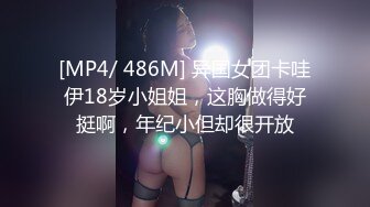 【OnlyFans】【逃亡】国产女21岁小母狗优咪强制高潮，拍摄手法唯美系列，调教较轻，视频非常好，女的也够漂亮 71