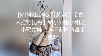 [原创] 被闺蜜做局的少妇，被操的好惨阿【陌陌探探过时了！看下面的简阶用它】