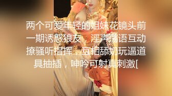 ❤淫荡骚御姐，3P激情名场面，爆乳大长腿，抓着两根屌轮流吃，边操逼边插嘴，骑乘位自己动