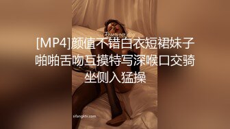 清纯短发MM被带到酒吧包间里破红