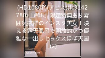 (HD1080P)(アビス)(fc3142780)「#68」限定特典あり雰囲気抜群のインスタ美女！映える露天風呂で開放的かつ優雅な中出しセックスほぼ天国 (2)