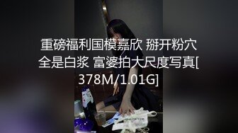 操坦克少妇 我骚吗 我喜欢骚的 好痒 骚话不停 这种车好开吗 想要什么证 无套内射