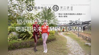 【新速片遞】&nbsp;&nbsp;✨泰国绿帽淫妻「coconut82291822」OF私拍 美乳巨尻极品身材【第八弹】(7v)[3.97GB/MP4/1:31:35]